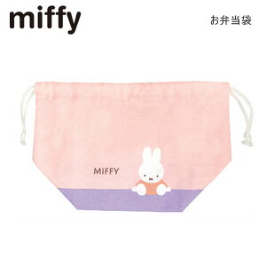 ~btB[ ٓ XC[c Dick Bruna 5286 Nc В  ٓ `В wZ ۈ牀 ct w ̎q MF973