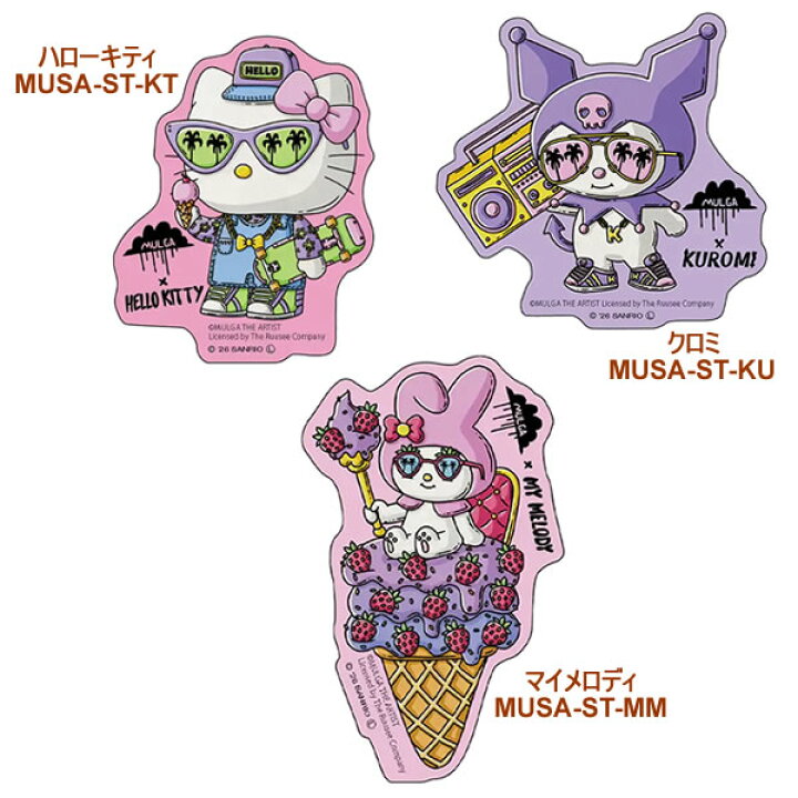 楽天市場】モルガ×サンリオキャラクターズ ステッカー ケイカンパニー 