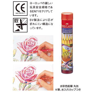 �t�@�[�o�[�J�X�e�� ���ʐF���M�ۊ� 12�F�Z�b�g 8196 P �V���`�n�^ TFC-115912