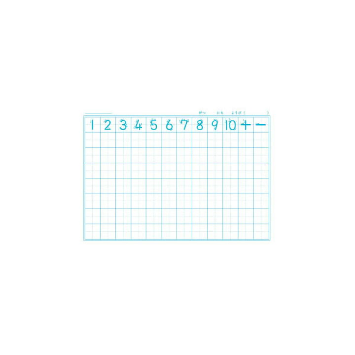 通常便なら送料無料 ジャポニカ学習帳 イラスト B5 さんすう 7マス リーダー入り 01 メール便対象 Materialworldblog Com