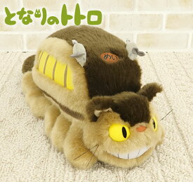 【ラッピング無料】となりのトトロ ネコバス M 2936 サン・アロー トトロ Totoro ジブリ GHIBLI プレゼント かわいい K-8629