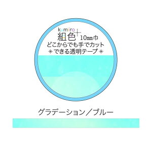 q gF }XLOe[v Of[V u[ 10mm 1056 N[Ys }Xe kumiiro MT-16105