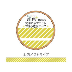 q gF }XLOe[v  XgCv 10mm 1094 N[Ys }Xe kumiiro MT-16109