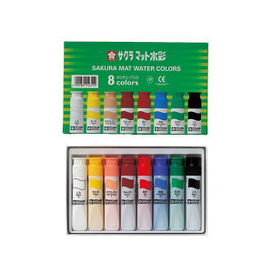 マット水彩8色(12ml)ポリチューブ入り 6152 サクラクレパス MW8PE