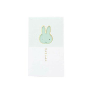 q ۂ ~btB[ ق̂ O[ 4865 }AC   m-MYM3G