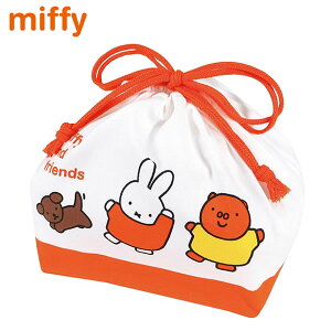 ~btB[ ٓ 9876 Nc ` miffy & friends Lunch ٓ В ۈ牀 ct w ̎q MF822