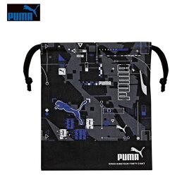 プーマ キンチャク S 8916 クツワ PUMA 巾着 入園 入学準備 保育園 小学校 男の子 PM425