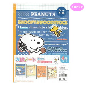 PEANUTS Xk[s[ 4pbN  m[g B5 5mm 5410 R쎆 [  w w Z 