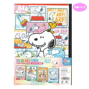 PEANUTS Xk[s[ R 4pbN m[g B5 8008 R쎆 w c ۈ牀 ct 䂤傤
