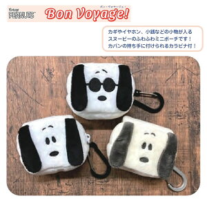 Xk[s[ Jrit ~j|[` {{[W Bon VoyageI TX^[ gx  |[` RX q 킢