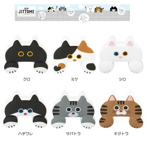 �_�C�J�b�g�N���b�v �W�b�g�� JITTOME CLIP �T���X�^�[���� �N���b�v ���߂� ���� ���� ���� �A�j�}�� �˂� �l�R �L