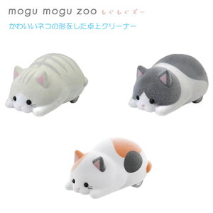 卓上クリーナー もぐもぐズーねこ サンスター文具 消しゴム 消しカス かわいい キャラクター 卓上そうじき 文具