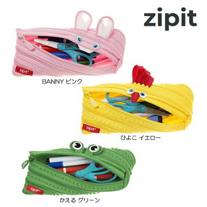 ZIPIT Aj}X^[ ZP ANIMAL MONSTER eIAPAC y|[` |[`  Jt