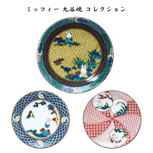 ~btB[ J M M  miffy fBbNu[i 킢  H aH a lC 