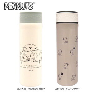 Xk[s[ XeX{g 400mL J~IWp PEANUTS ^d\ ۉ ۗ  {g Vv IV `