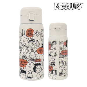 Xk[s[ vbV XeX {g 350ml J~IWp  ` ٓ  sy SNOOPY LUNCH 킢 lC  227348