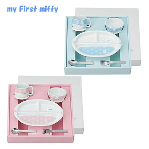 ybsOzmy first miffy ǂHZbg  ~btB[ q H H H H c `  j xr[ 406750 407752