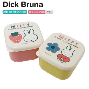 ~btB[ ~jV[P[X 2PZbg  Dick Bruna 3149 XNGA `{bNX ٓ  w ۈ牀 ct wZ ̎q