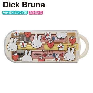 ~btB[ nht gIZbg  Dick Bruna 3163 XNGA ٓ ͂  Xv[ tH[N  w ۈ牀 ct wZ ̎q