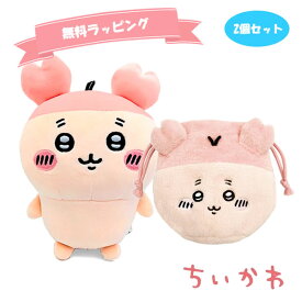 おまかせ無料ラッピング付き！ちいかわ ぽてたま 古本屋 ぬいぐるみ フェイス巾着 2点セット 福袋 かわいい 人気 おすすめ プレゼント