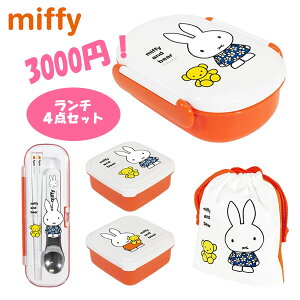  ~btB[ `Zbg IWi Nc miffy ٓ fU[g В ͂ Xv[  w   킢