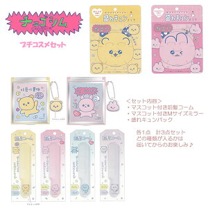 `FSV v`RXZbg NbNX y   v`Mtg v[g Ԃ Mtg av v`v ؍ 邢 Z 