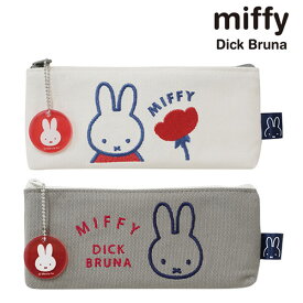 ミッフィー 帆布 ペンポーチ スクエア miffy ペンケース 筆入れ 筆箱 文具 文房具 ホワイト グレー 女子 女の子 かわいい おしゃれ 新学期 MS25-16 MS25-17