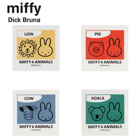 ミッフィー ステッカー 4種 クツワ miffy MIFFY&ANIMALS シール 雑貨 デコる かわいい おすすめ 人気