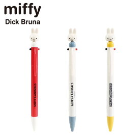 ミッフィー 3色 ボールペン 0.7mm クツワ miffy MIFFY&ANIMALS ペン 筆記 文房具 かわいい おすすめ 人気
