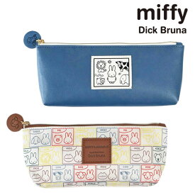 ミッフィー ペンケース クツワ miffy MIFFY&ANIMALS ペンポーチ 筆箱 筆入れ かわいい おすすめ