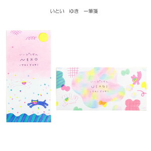 Ƃ 䂫 M \  莆  莆 [ Za   l 20-488 20-489
