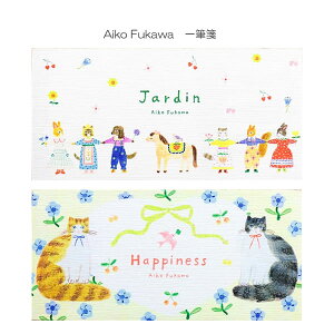 Aiko Fukawa M \  莆  莆 [ Za   l 20-490 20-491