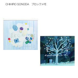 CHIHIRO SONODA ubN \  bZ[W J[h  pbh ~j [  l 22-889 22-890