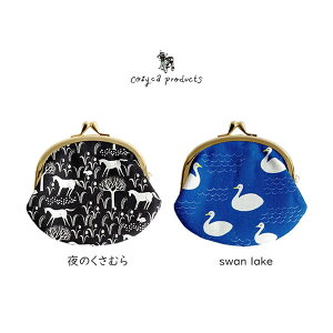 ���i ���܌� 2.6�� ��̂����ނ� swan lake �\���� nishi shuku ���z ������ �R�C���P�[�X �������ꂩ�킢�� ������� �������� ��l