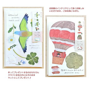 r[ J[h ݂ǂ lN^C \  C  ANZg CeA bZ[W v[g   킢 27-058 27-059