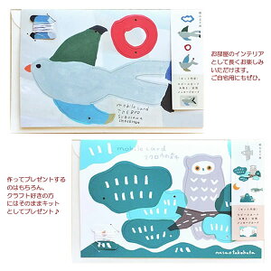 r[ J[h Subikiawa Y \  ANZg CeA bZ[W v[g   킢 27-055 27-060