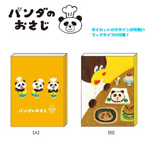 p_̂ p^p^t TX^[ ӂ t tZ G{L  [ lC 