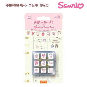 蒠̂ڂ TIL 9370 ro[ TI SANRIO S ͂ nR X^v 蒠 _CA[ L fR \ Ǘ 킢 Cxg 