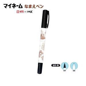 }Cl[ Ȃ܂y ^`Y 9260 NbNX [ y Oy Op 116926