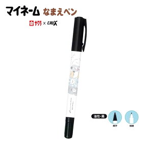 }Cl[ Ȃ܂y ӂƃ^C 9291 NbNX [ y Oy Op 116929