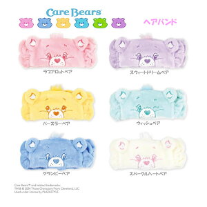 PAxA wAoh eB[Yt@Ng[ CareBears wALbv wA[oh ^[o CN C t@V[ObY LN^[