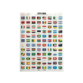 クリアファイルA4 国旗 3544 P 東京カートグラフィック CFWF