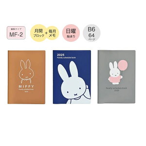 ysZ[z~btB[ Ƒ蒠 B6 ^ Vv 12n܂ ԁ{ jn܂ Nc ƌv _CA[ XPW[ MIFFY