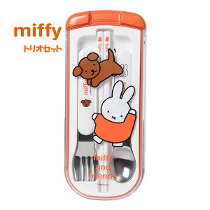 ~btB[ gIZbg 9807 Nc miffy & friends  Xv[ tH[N XCh P[X ` ٓ H LN^[ MF815