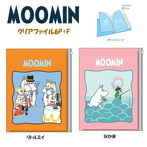 [~ NAt@C6P+F TX^[ MOOMIN NAz_[ NA|Pbg  q 킢 k Xe[Vi[
