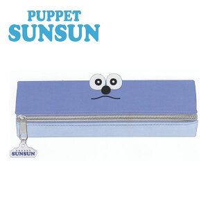 pybgXX ݂݂҂傱 2[ yP[X 9921 NbNX M M u[yP[X d؂t SUNSUN 127992