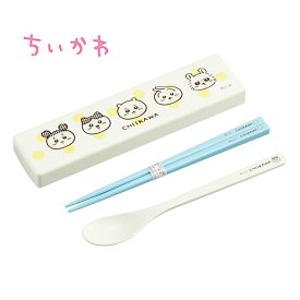 ちいかわ 引き蓋コンビ 8293 OSK ハチワレ うさぎ モモンガ 古本屋 CHIIKAWA はし箱 はしスプーンセット カトラリー 148293