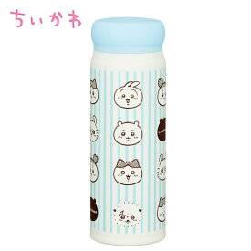 ちいかわ ダイレクト ステンレスボトル 8361 OSK ハチワレ うさぎ モモンガ CHIIKAWA 水筒 マグボトル 保温 保冷 480ml 148361