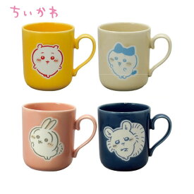 ちいかわ カラーズ マグカップ マリモクラフト CHIIKAWA ハチワレ うさぎ モモンガ カップ 300ml 食器 陶器 人気 ギフト