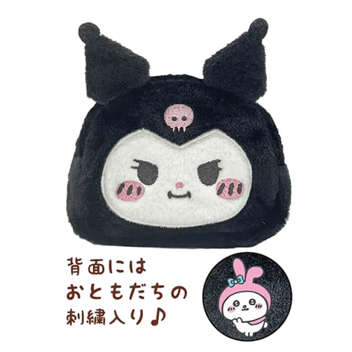 楽天市場 お買い物マラソン 当店ポイント3倍 クロミ ナガノxサンリオキャラクターズ フェイスポーチ 7439 P ナカジマコーポレーション 22 ペンポート 楽天市場 お買い物マラソン 当店ポイント3倍 クロミ ナガノxサンリオキャラクターズ フェイスポーチ 7439 P ナカジマコーポレーション 22 ペンポート